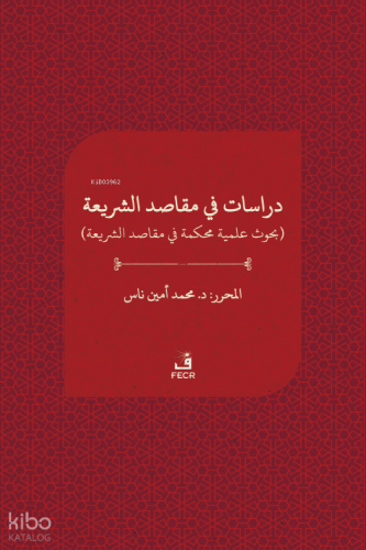 Dirâsât fî makāsıdi’ş-şerîa;دراسات ﻓﻲ مقاصد الﺸﺮيعة