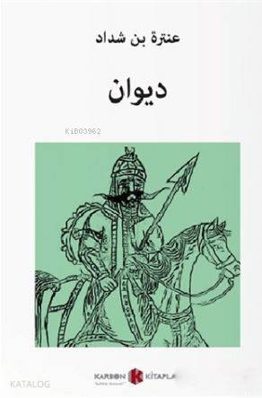 Divan Antere Bin Seddad