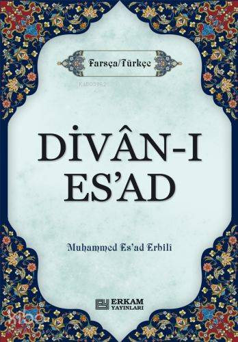 Divâ'n-ı Es'ad