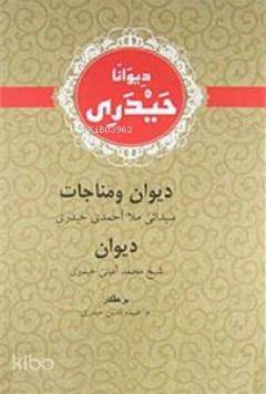 Divana Heyderi; Arapça Harfleriyle Kürtçe Divan