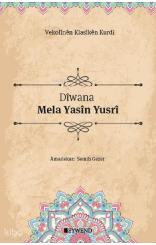 Dîwana Mela Yasîn Yusrî