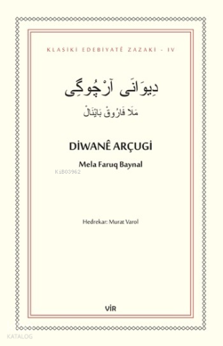 Diwanê Arçugi