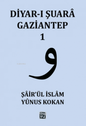 Diyar-ı Şuarâ Gaziantep 1