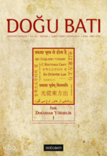 Doğu Batı Düşünce Dergisi Sayı: 60;Işık Doğudan Yükselir 1
