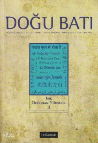 Doğu Batı Düşünce Dergisi Sayı: 61 ; Işık Doğudan Yükselir 2