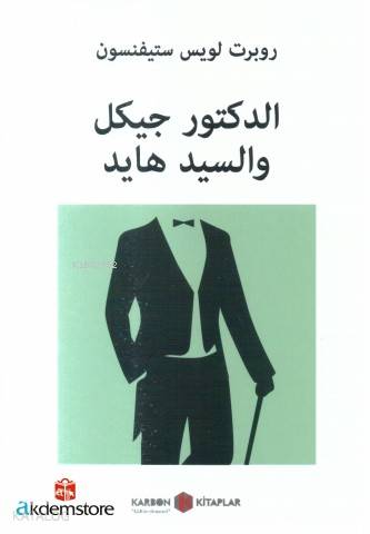 Dr. Jekyll ve Bay Hyde'in Tuhaf Hikayesi