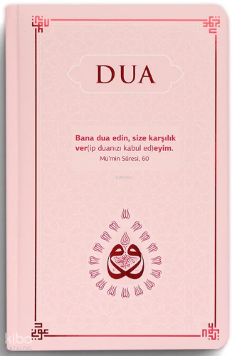 Dua (Ciltli - Evrâd-ı Şerîfe - Bordo) | Kolektif | Server Yayınları