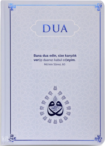 Dua (Ciltli - Evrâd-ı Şerîfe - Lacivert) | Kolektif | Server Yayınları