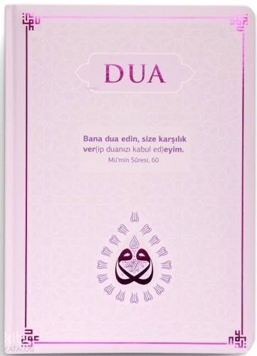 Dua (Ciltli - Evrâd-ı Şerîfe - Lila) | Kolektif | Server Yayınları