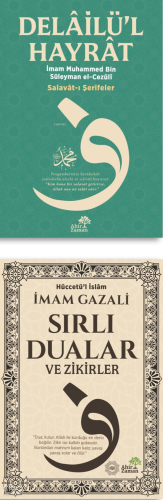 Dua Seti