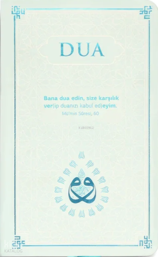 Dua (Termo Deri - Evrâd-ı Şerîfe - Cep Boy - Turkuaz) | Kolektif | Ser