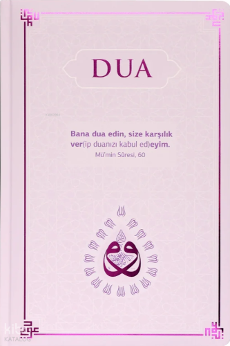 Dua (Termo Deri - Evrâd-I Şerîfe - Lila) | Kolektif | Server Yayınları