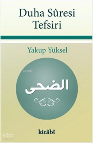 Duha Suresi Tefsiri