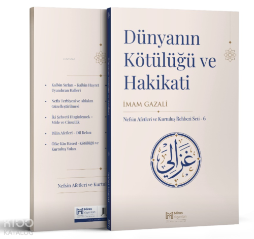 Dünyanın Kötülüğü ve Hakikati | İmam-ı Gazali | Miras Yayınları