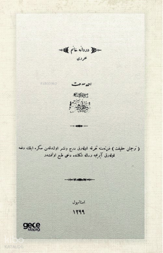 Dürdane Hanım (Osmanlıca)