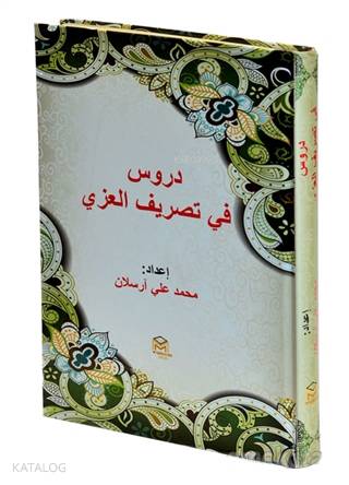 Durus Fi Tasrifi'l İzzi 40 Derste Soru Bankası