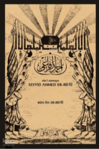 Ebu’l-alemeyn Seyyid Ahmed Er-Rifâî