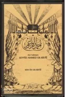 Ebu'l-alemeyn Seyyid Ahmed Er-Rifai (Kutulu) | Kenan Rifai | Cenan Eği