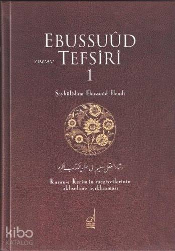 Ebussuûd Tefsiri (12 Cilt) | Şeyhülislam Ebussuud Efendi | Boğaziçi Ya