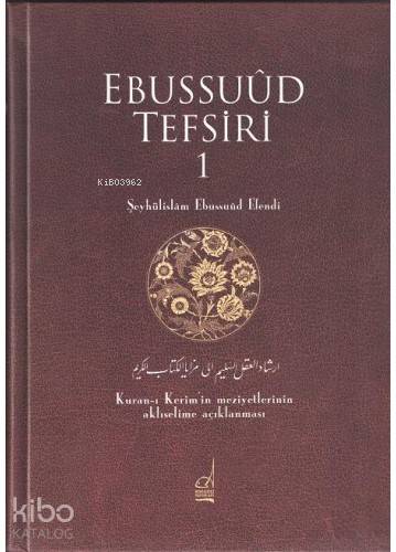 Ebussuud Tefsiri (12 Cilt) | Şeyhülislam Ebussuud Efendi | Boğaziçi Ya