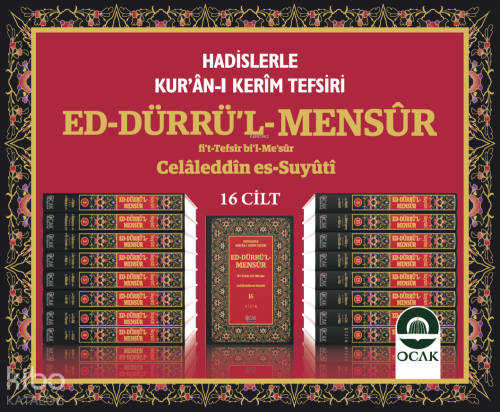Ed-Dürrül-Mensur Fit-Tefsir Bil-Mesur Suyuti Tefsiri (16 Cilt) | İmam 