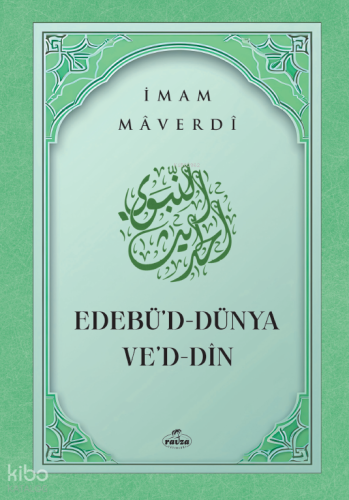 Edebü'd Dünya ve'd Din | İmam Maverdi | Ravza Yayınları