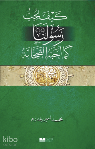 Efendimizi Sahabe gibi Sevmek Arapça