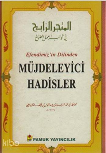 Efendimiz'in Dilinden Müjdeleyici Hadisler (Hadis-015)