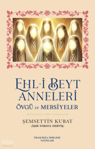 Ehl-i Beyt Anneleri - Övgü ve Mersiyeler | Şemsettin Kubat | İmam Rıza