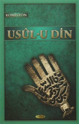 Ehl-i Beyt Mektebine Göre Usul-u Din