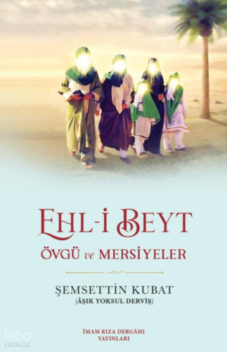 Ehl-i Beyt Övgü ve Mersiyeler | Şemsettin Kubat | İmam Rıza Dergahı Ya