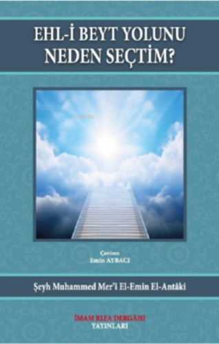 Ehl-i Beyt Yolunu Neden Seçtim?