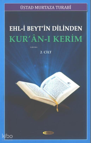 Ehl-i Beytin Dilinden Kur'an-ı Kerim (2.Cilt) | Murtaza Turabi | Kevse