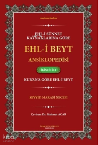 Ehl-i Sünnet Kaynaklarına Göre Ehl-i Beyt Ansiklopedisi Cilt. 2 ;(Kur'an'a Göre Ehl-i Beyt)