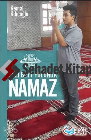 Ehli Beyt Yolunda Namaz