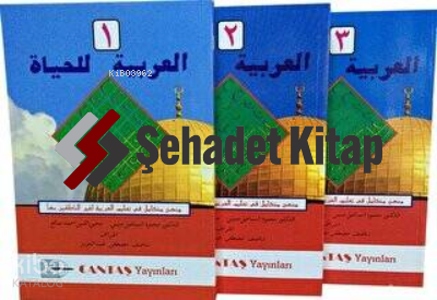 El Arabiyeti-lil Hayat (3 Cilt) Takım