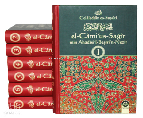 El-Câmi'us-Sağîr min Ahâdîsi'l-Beşîri'n-Nezîr (7 Cilt) | Celâleddin es