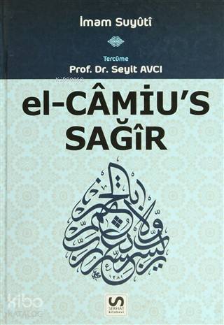 El-Camiu's Sağir Cilt:1