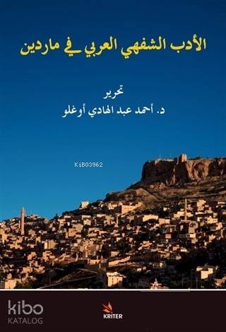 El Edebu'ş - Şefehi'l - Arabi fi Mardin Arabic Oral Literature in Mardin