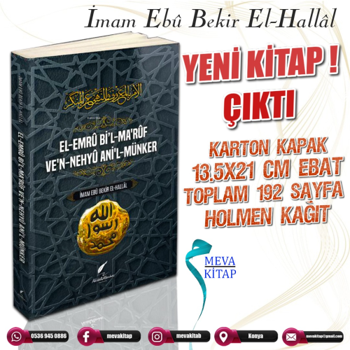 el-Emrû bi’l-Ma'rûf ve'n-Nehyû ani'l-Münker