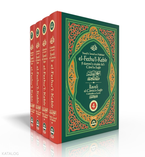 El-Fethu'l-Kebir 4 Cilt Takım (Sıvama Cilt) | Şeyh Yusuf En- Nebhani |