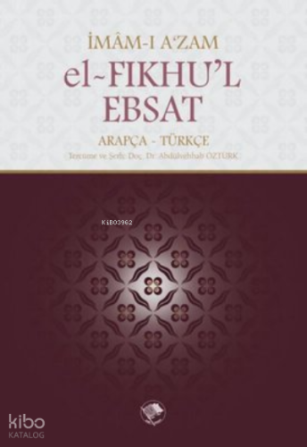 El-Fıkhu'l-Ebsat | İmam-ı Azam Ebu Hanife | Şamil Yayınevi