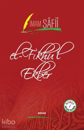 el-Fıkhu'l Ekber | İmam Şafii | Beyan Yayınları