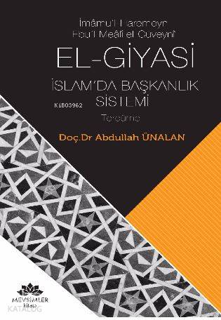 El-Giyasi İslamda Başkanlık Sistemi; İmamu'l-Haremeyn Ebu'l-Meali el-Cüveyni