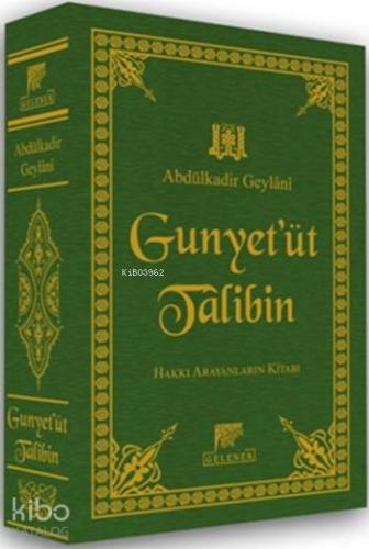 El-Gunye Li-Talibî Tariki'l-Hak (Deri Cilt); Hak Yolcularının Kitabı