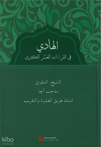 El-Hadi Fi'l-Kıraati'l Aşri'l-Kubra (Arapça); Takrib Rehberi | Mithat 