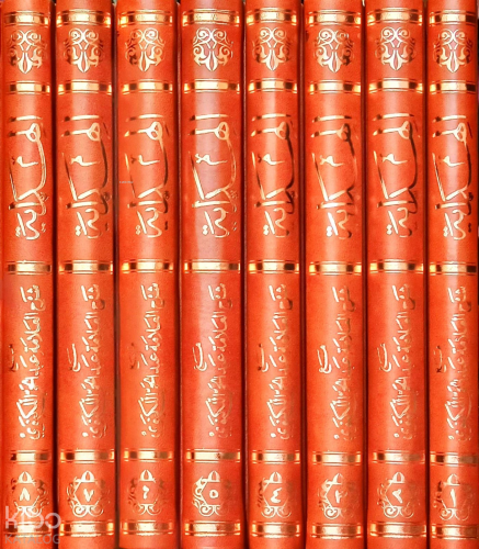 El Hidaye (Leknevi) (8 Cilt Takım)