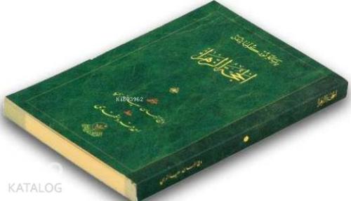 El-Hüccet-üz Zehra Risalesi; (Küçük, Osmanlıca)