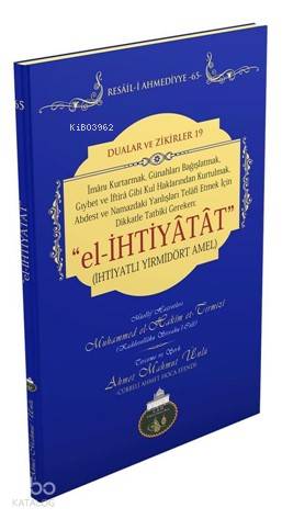 El-İhtiyatat (İhtiyatlı Yirmi Dört Amel)