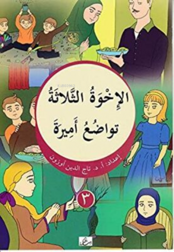 El-Ihvatu's-Selâse / tevâzu'u emîra Arapça-Türkçe | Kolektif | Hikmet 